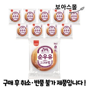 [보아스몰] 삼립 순우유 고구마팡 90g x 10봉, 10개