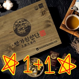 지리산마천농협 왕가침향단 3.75g x 100환 2박스, 200개