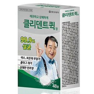 클리덴트 퀵 정 틀니세정제, 48개입, 1개