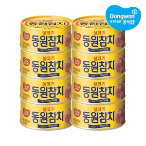 [동원] 라이트스탠다드 참치 150g x 8캔, 8개