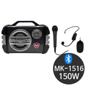 MK-1516 150W 블루투스 수업용 행사용 강의용 스피커