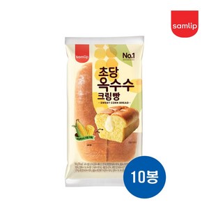 삼립 초당 옥수수크림빵 100g x 10봉, 10개