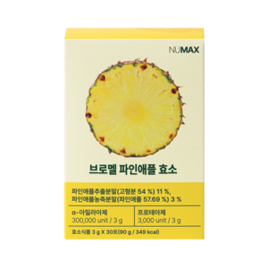 뉴맥스 브로멜 파인애플 브로멜라인 효소 30p, 1개, 90g