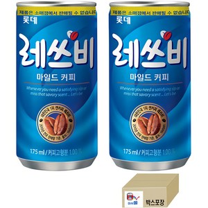 마셔몰 레쓰비 마일드 캔커피 업소용 175ml, 1개입, 60개