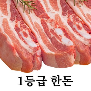 1등급 한돈 삼겹살 오겹살 수육용, 1개, 1kg