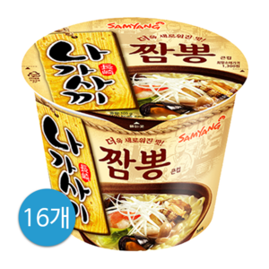 나가사끼짬뽕 큰컵 105g, 16개