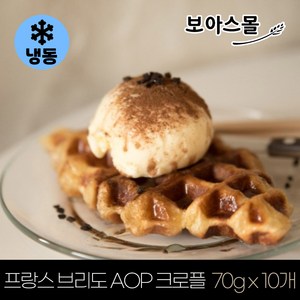 프랑스 크로플 완제품 70g x 10개입, 700g, 1개