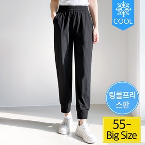 [쿨터치 트레이닝 조거팬츠] 여성 여름 트레이닝바지 링클프리 기계세탁가능