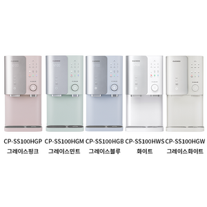 쿠쿠 끓인물 ZERO100S 얼음냉온정수기 CP-SS100HWS, CP-SS100HGB(그레이스블루)