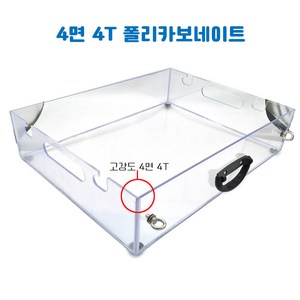 남동에스티 해루질수경 바다로수경 튼튼한 렉산재질의 안전한 해루질수경, 1개