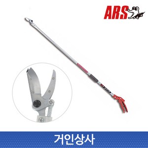 아루스 고지가위 160-1.2 ﻿채수타입/장미가위 전지가위 채과 화훼 일제 ARS 아로스, 1개