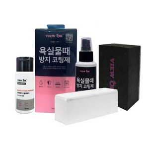 뷰오케이 욕실 물때 방지 코팅제 세트(유막제거제30ml+욕실코팅제100ml), 1세트, 100ml