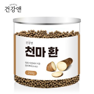 국내산 무주 천마환 250g 아미노산 비타민A 칼슘 인 천마 부모님 어르신 중년 장년 추천 선물 환절기 건강환, 1통/250g, 1개