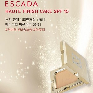 에스까다 오뜨 피니쉬 케이크 SP15 본품, 11호, 1개