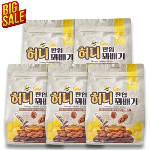 허니 한입 꽈배기 520g 추억의 옛날과자 꿀꽈배기 대용량간식, 5개