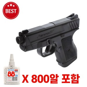 이세건담 비비탄총 BB탄 포함 800알, 1개