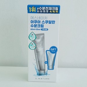 [본사정품] 에스네이처 아쿠아 스쿠알란 수분크림, 90ml, 3개
