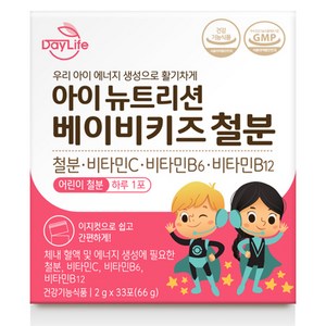 데이라이프 아이 뉴트리션 베이비키즈 철분 X 1박스, 66g, 1개