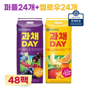 연세우유 [연세] 과채데이 190ml 48팩(옐로우+퍼플), 48개