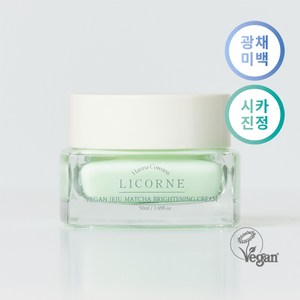 리꼼 비건 제주 말차 미백 크림, 1개, 50ml