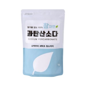 참자연 첨가물없는 100% 과탄산소다 1kg, 1개