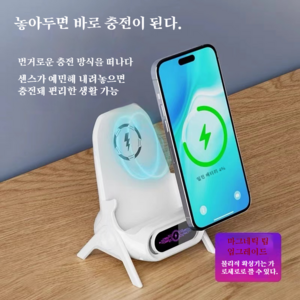 (ANYOU)휴대폰 무선충전 거치대 급속충전 자동검출, 1개, 흰색