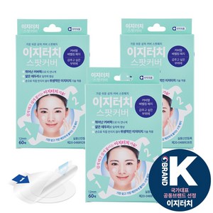 붙일때 손대지 않는 이지터치 스팟커버 여드름 패치 12mm, 3개, 60개입