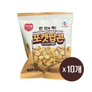 이츠웰 포켓팝콘(크리미카라멜맛) 25g*30입 BOX 750g, 25g, 10개