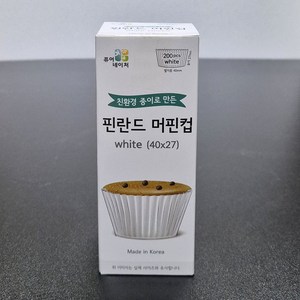 퓨어네이처 노르딕 머핀컵 40mm 화이트 200개