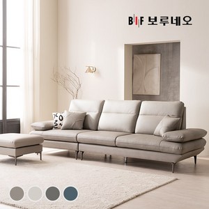 BIF보루네오 디에르 메디 천연통가죽 3.5인 소파+스툴, 라이트그레이