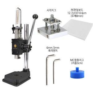 다이모공구 가죽공예 블랙 핸드프레스 소형핸드프레스, 블랙핸드프레스+사각지그+추가구성품, 1개