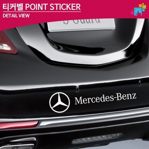 티커벨 벤츠 BENZ 로고 데칼스티커 TKG-16, 1개, 화이트