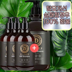 디에제르 모식스 탈모 증상 완화 예방 샴푸, 500ml, 4개