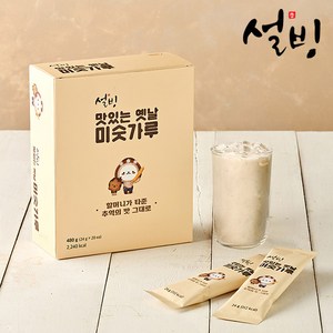 설빙 맛있는 옛날 미숫가루(20개입) x2박스, 480g, 2개