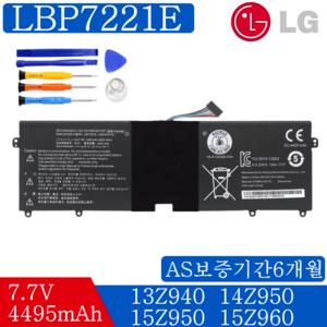 LG 그램 노트북 LBP7221E 호환용 배터리 15ZD960 15Z960 15Z95 15ZD950 13ZD940 15ZD975 (무조건 배터리 모델명으로 구매하기) A, 1개