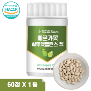 베르가못 추출물 정제 이탈리아 배르가못 폴리페놀 BPF 베르가모오렌지 추출 식물 페놀 화합물 식약처 HACCP, 1개, 60정