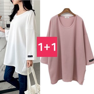 2장set 빅사이즈 유넥 라벨 소매 박스 긴팔 스판 티셔츠 나그랑 오버핏 tee 1+1 세트