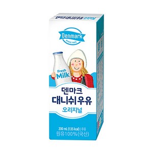 덴마크 대니쉬 오리지널 멸균우유, 200ml, 72개