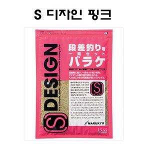 마루큐 S디자인 핑크 단차낚시용 바라케, S에스디자인핑크 일발세트, 1개