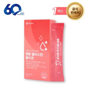 [본사] 휴온스 탱탱 엘라스틴 콜라겐 글루타치온 젤리 2주분 14포 1박스, 280g