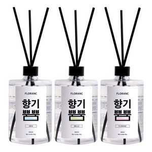 플로랑 대용량 디퓨저 향기뿜뿜 500ml 3개 세트, #02_디퓨저 아리아향 3세트