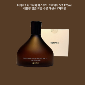 [정품] 디마르3 시그니처 (((--__)에스투드 프로텍터 나비존 쫀쫀탄력 케어 5.2 대용량 앰플 모공 수분 에센스 Y자모공