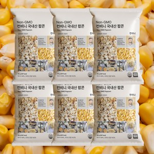 [컨비니] Non-GMO 옥수수로 만든 국내산 팝콘 60g 4봉, 4개