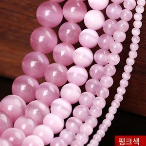 6-12mm 컬러풀 캣츠스톤 비즈 DIY 비즈 소재 크리스탈 액세서리 액세서리 반제품 캣츠아이 비즈, 핑크색, 6mm/약 66알/꼬치, 1개