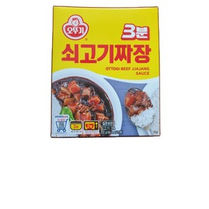 오뚜기3분 쇠고기짜장, 200g, 2개