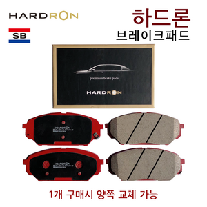 뒤-HP1151 무쏘 /뉴코란도 /코란도스포츠 /엑티언 /카이런 /렉스턴 5링크 G4제외 /체어맨H 상신브레이크 하드론패드, 뒤-HP1151 코란도스포츠 전차량 공용