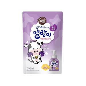 샤워메이트 말랑카우 말랑이 버블 핸드워시 리필 블루베리향, 250ml, 1개