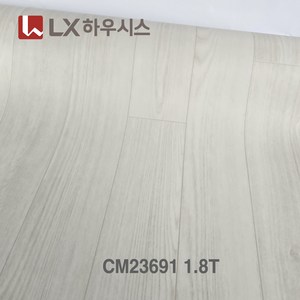 장판 무료재단 LX하우시스 (폭)183cm x (길이)7m 1.8T/2.0T 셀프시공 가정용 원룸용 대리석 원목무늬 바닥재 모노륨&펫트 장판, CM23691