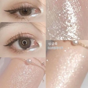 BLOWFISH FUGU하이라이터 애교살펜 반짝반짝 젤 아이라이너 브라이트닝 아이라이너, 02#, 1개