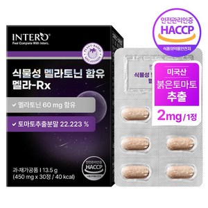 인테로 식물성 멜라토닌 멜라-Rx, 1개, 30정